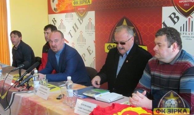 fczirka.com.ua