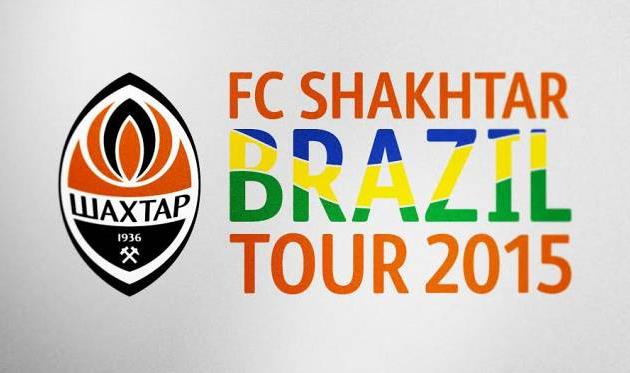 У Шахтера есть варианты для турне-2016 в Америке и Азии