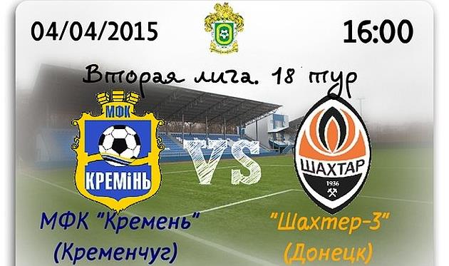 fckremen.com