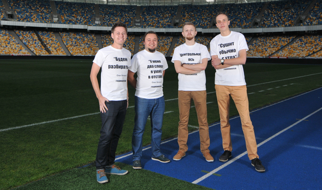 фото Ильи Хохлова, Football.ua