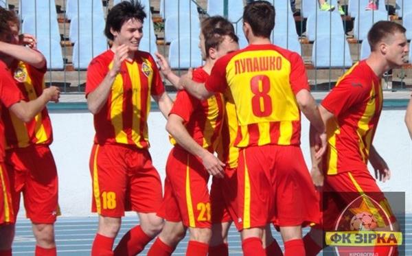 фото fczirka.com.ua