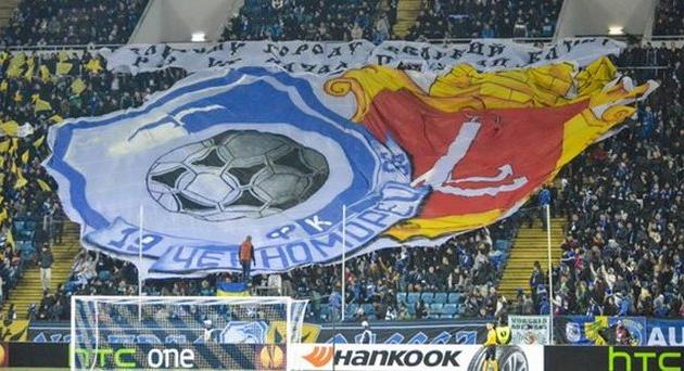 Перфоманс фанов Черноморца, фото ДМИТРИя ТИМОФЕЕВа, football.ua