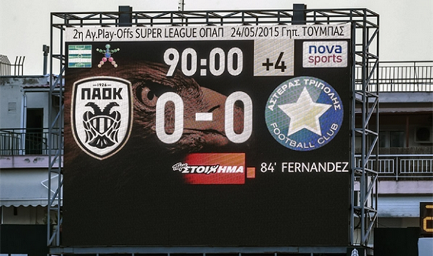 ПАОК – Астерас 0:0, superleaguegreece.net