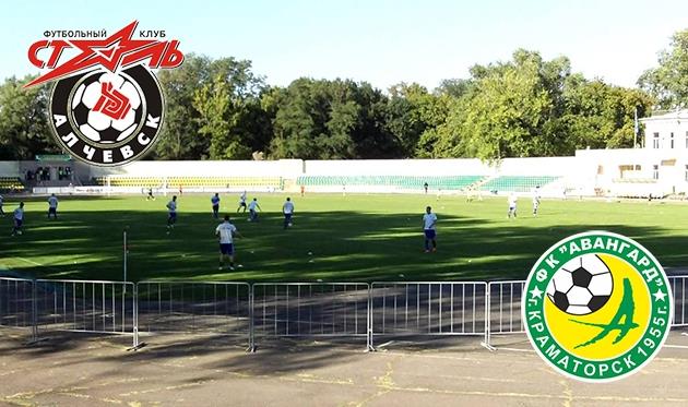 Чемпионат Украины могут пополнить 8 клубов. Среди них — и краматорский Авангард, и алчевская Сталь