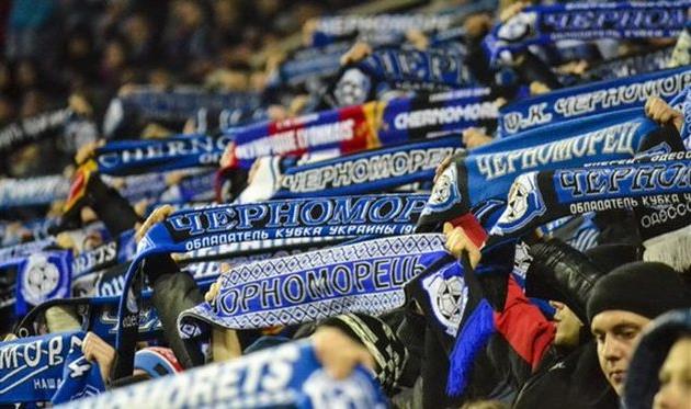 Фаны ФК Черноморец, фото Дмитрия Тимофеева, football.ua