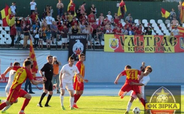 фото fczirka.com.ua