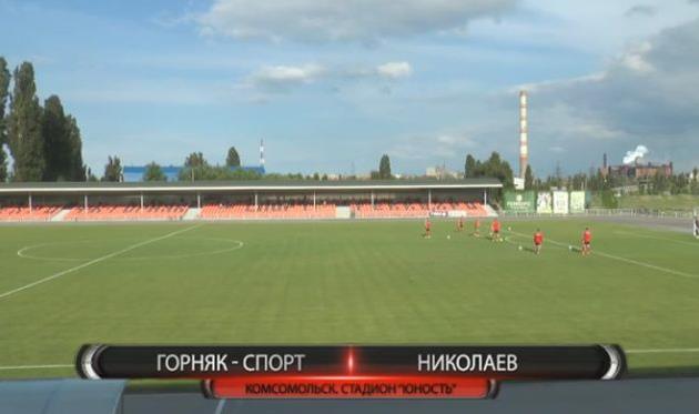 Первая лига. 29-й тур. ВИДЕО