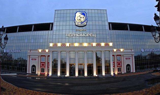 Стадион Черноморец, google.com