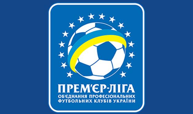 УПЛ: формат чемпионата решили не менять