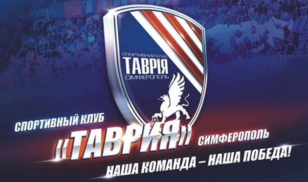 Рисунок sctavriya.com