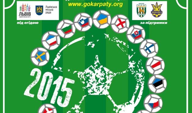 Во Львове состоится традиционный фестиваль Еврофан