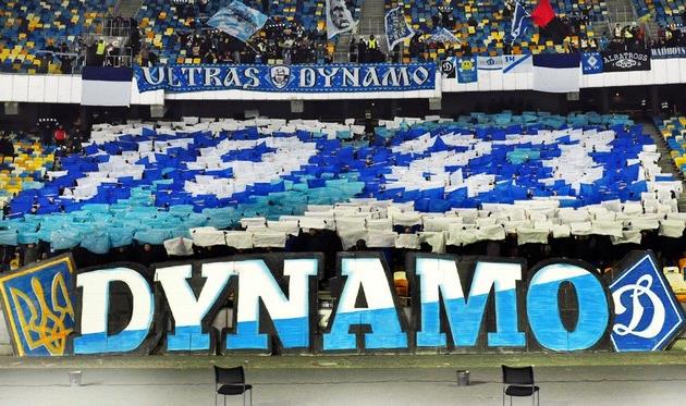 Фото ultras.org.ua