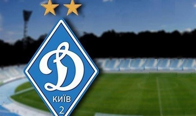 Говерла просмотрит игроков Динамо-2