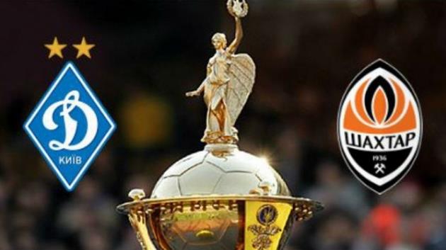Суперкубок Украины, footballua.tv