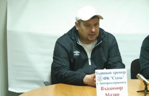 Фото fcstal.com.ua