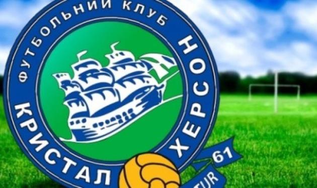 фото fckristal.com