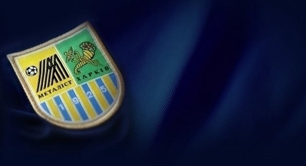 Металлист требует от МВД не вмешиваться в хозяйственные дела клуба