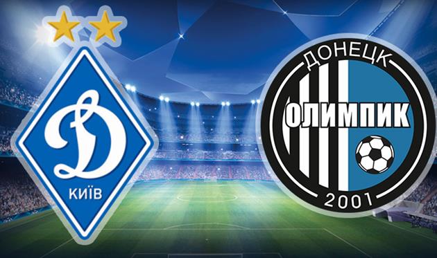 Динамо — Олимпик 2:0