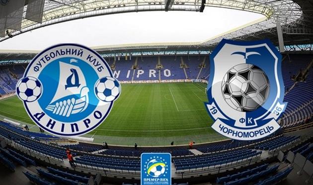 Прямая трансляция матча Днепр — Черноморец