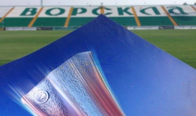 фото vorskla.com.ua