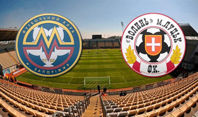 Прямая трансляция матча Металлург З — Волынь