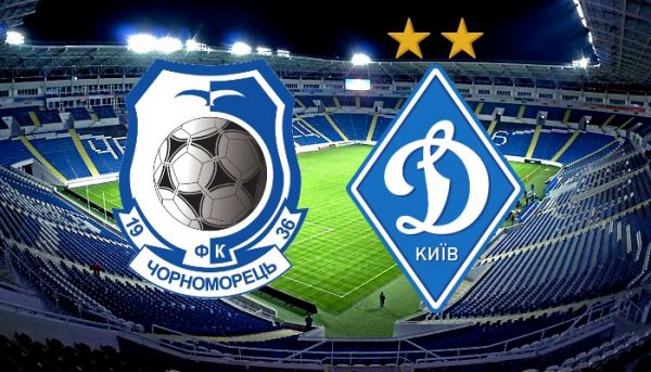 Прямая трансляция матча Черноморец — Динамо