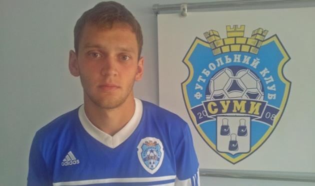 Валерий Макаров, fc.sumy.ua