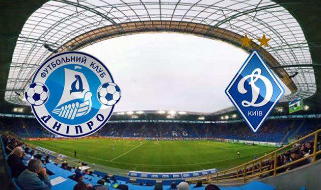 Прямая трансляция матча Днепр — Динамо