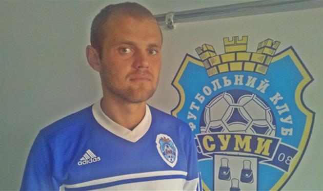Юрий Кравченко, fc.sumy.ua