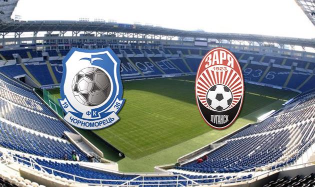 Черноморец — Заря 0:2