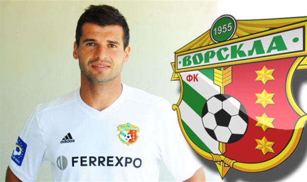 Младен Бартулович, vorskla.com.ua