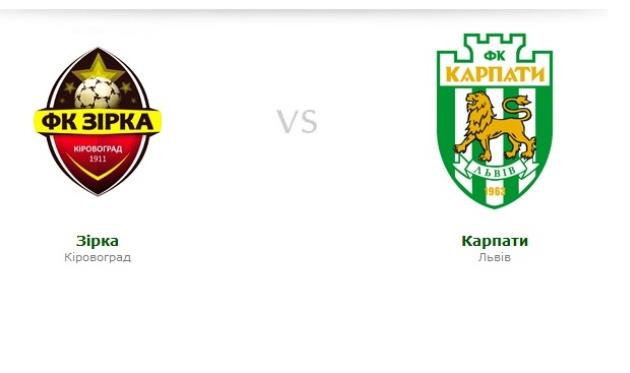 Зирка по пенальти проходит Карпаты
