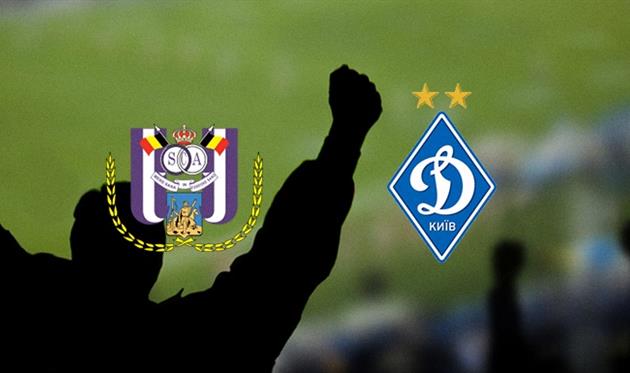 Андерлехт — Динамо. Прямая трансляция