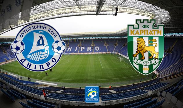 Днепр — Карпаты 2:0