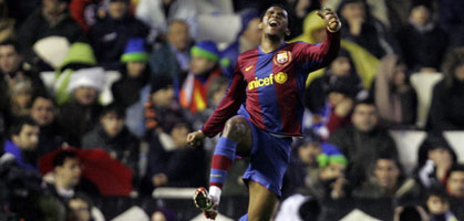 Экстаз Это'О, АР