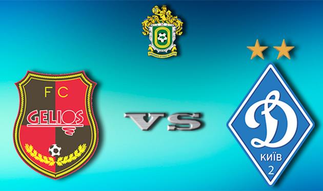 ФК Динамо Киев