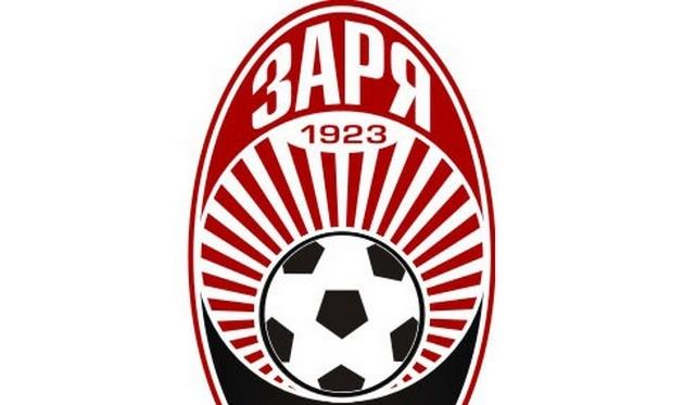 Заря Лyганск, wikimedia.org