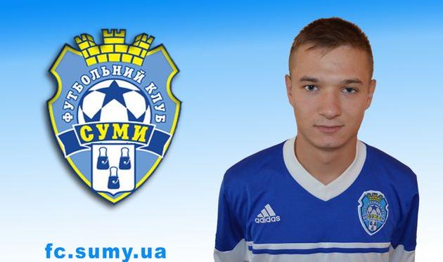 Артем Меркушев, fc.sumy.ua