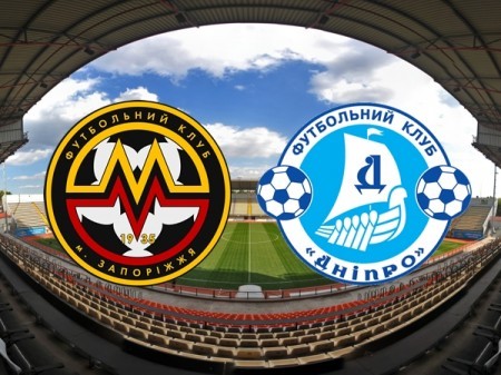Прямая трансляция матча Металлург З — Днепр