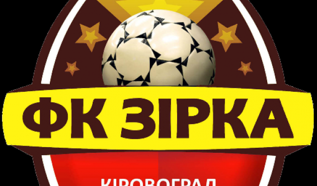 ФК ЗИРКА КИРОВОГРАД