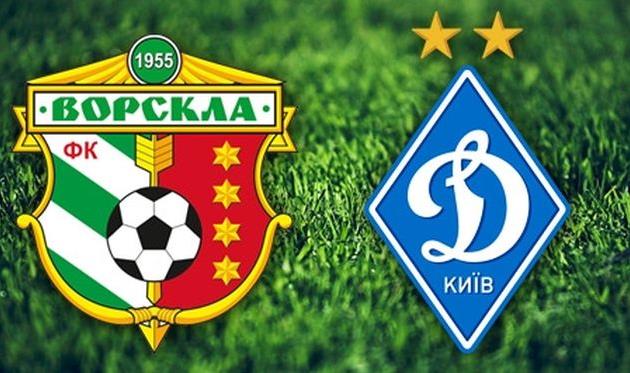 В отчетном туре встретятся до сих пор непобедимые Ворскла и Динамо, Football.tv