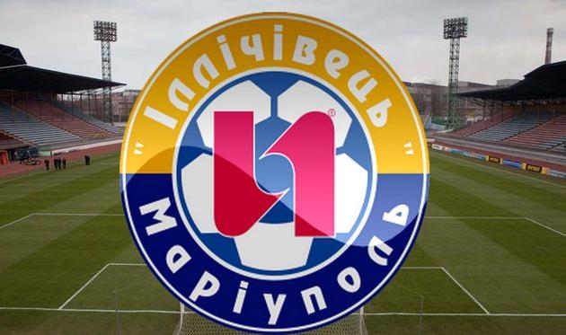 Матч Гелиос — Ильичевец перенесён на поздний срок