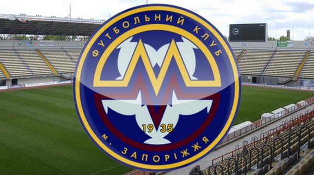 Запорожский Металлург может исчезнуть с футбольной карты Украины, footballnews.com.ua