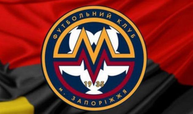 Металлург, zoff.zp.ua