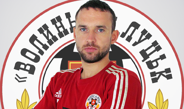 Андрей Богданов, фото ФК Волынь