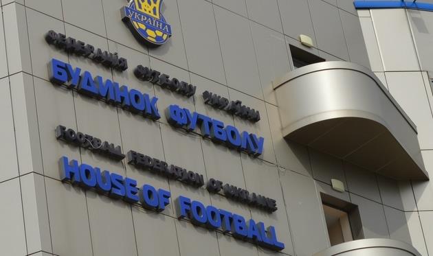 Дом футбола, tsn.ua
