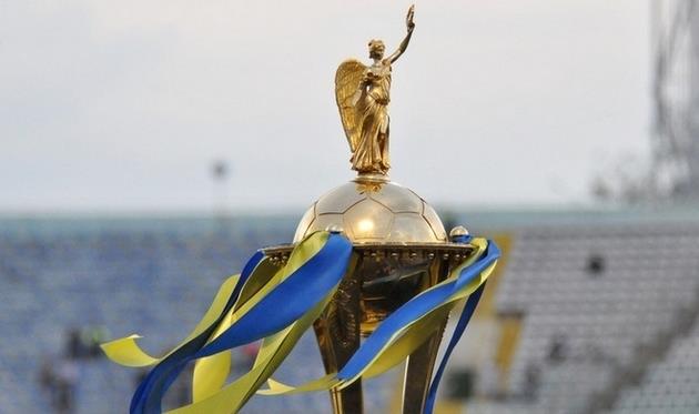 Кубок Украины, zn.ua