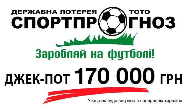 Битва редакций. Джек-пот 