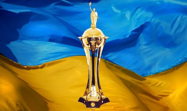 Состоялась жеребьевка 1/4 финала Кубка Украины