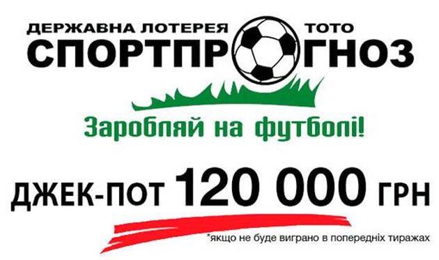 Битва редакций. Джек-пот 